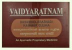 Vaidyaratnam Ayurvedic, Dasamoolakaduthrayam Kashaya gulika 100 Tablet